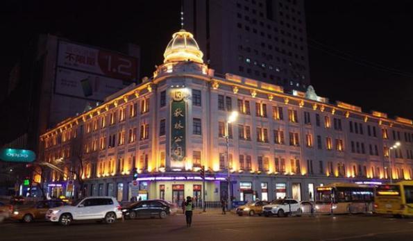 哈尔滨老牌商场的没落 从“知名商场”到经营惨淡的背后