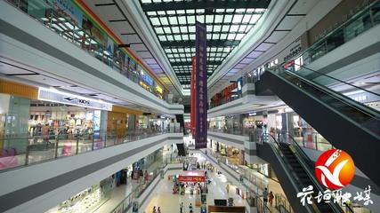 非凡十年 花园式现代化新花垣 美丽、幸福“双提升”商场经营建设