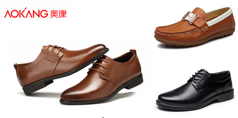 奥康2019新款鞋帽——时尚与舒适并重